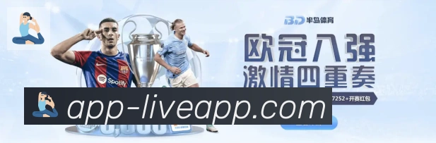 必赢APP下载体育荣誉